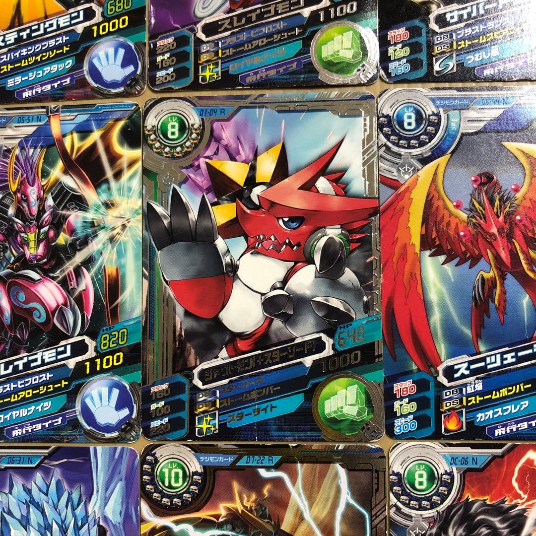 超デジカ大戦カード 37枚 - メルカリ