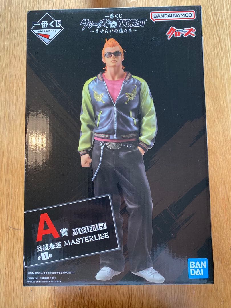 一番くじ　クローズ&WORST A賞