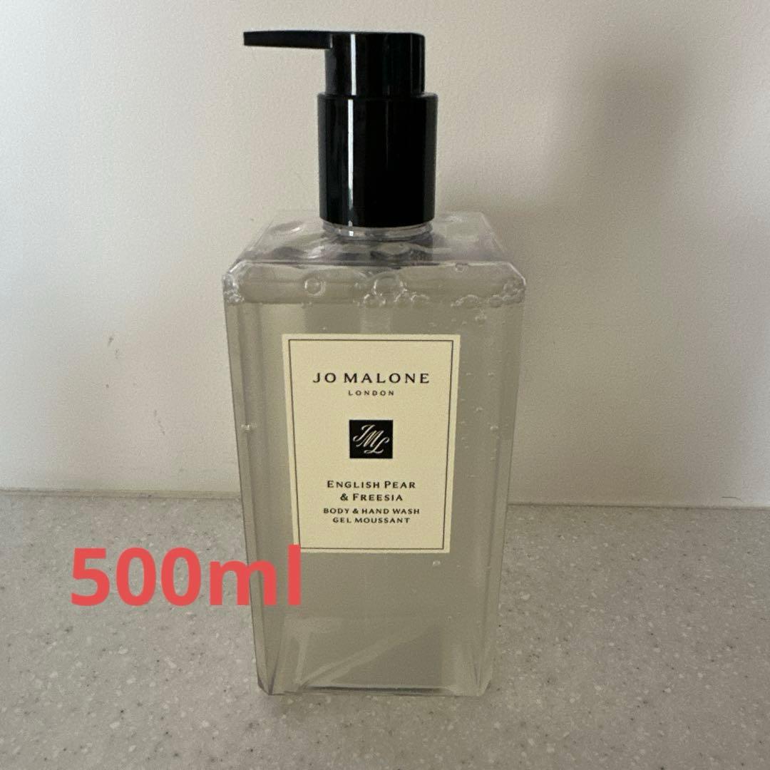 【新品未使用】　Jo Malone・ボディ&ハンドウォッシュ　500㎖