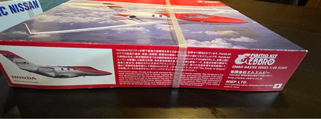 HondaJet プラモデル 1/48 エブロ Ebbro - メルカリ