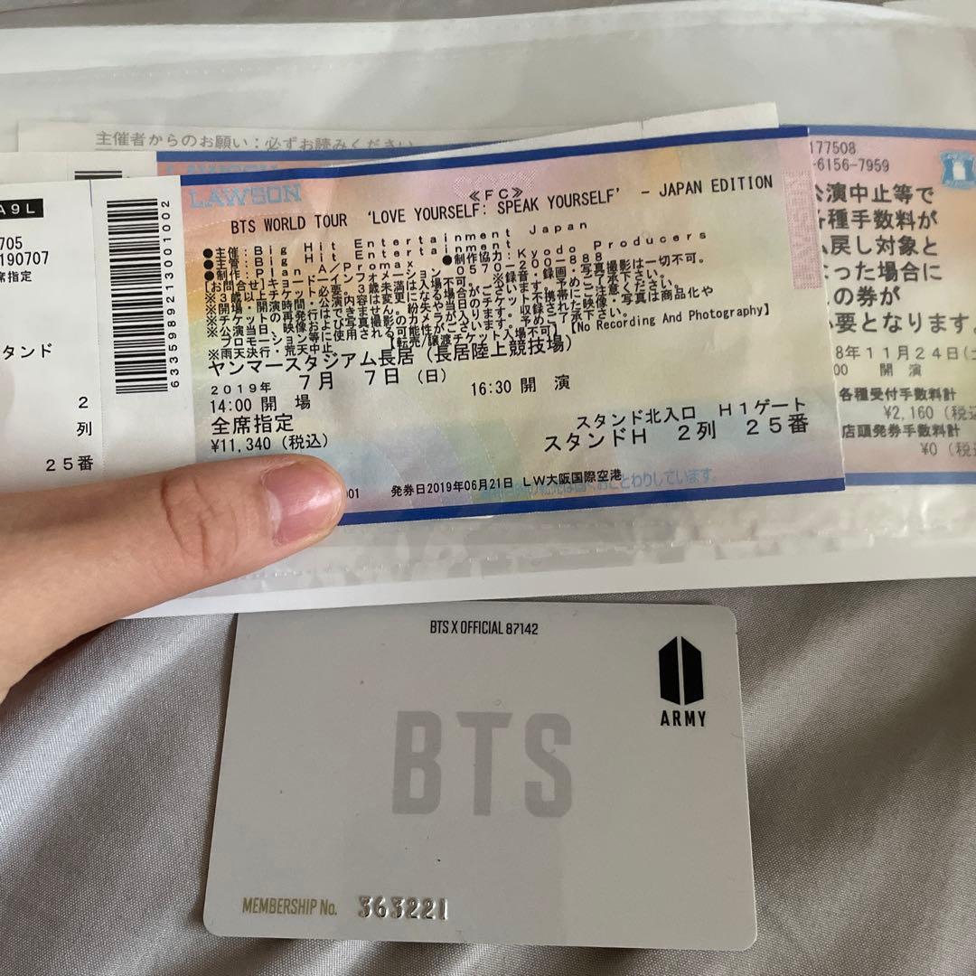 コンサート チケット 半券 SEVENTEEN BTS - メルカリ