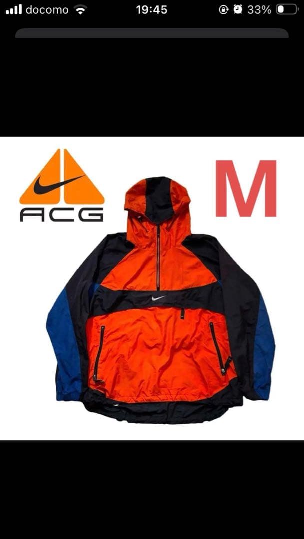 NIKE ACGアノラック ハーフジップパーカー　90s M ジャケット