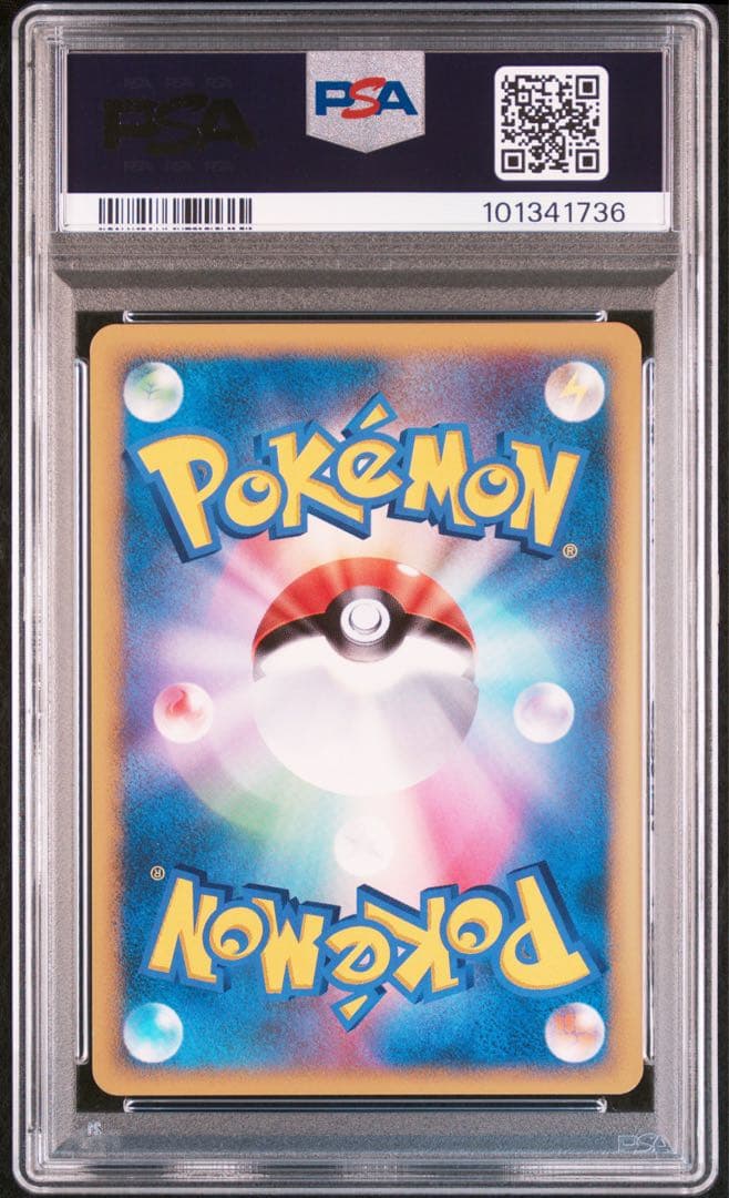 PSA9☆ピカチュウ DPBP#026○ ポケモンカード - メルカリ