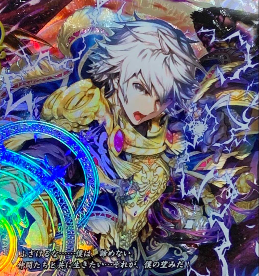 ファイアーエムブレム サイファ B14-006SR ルフレ(男) - メルカリ