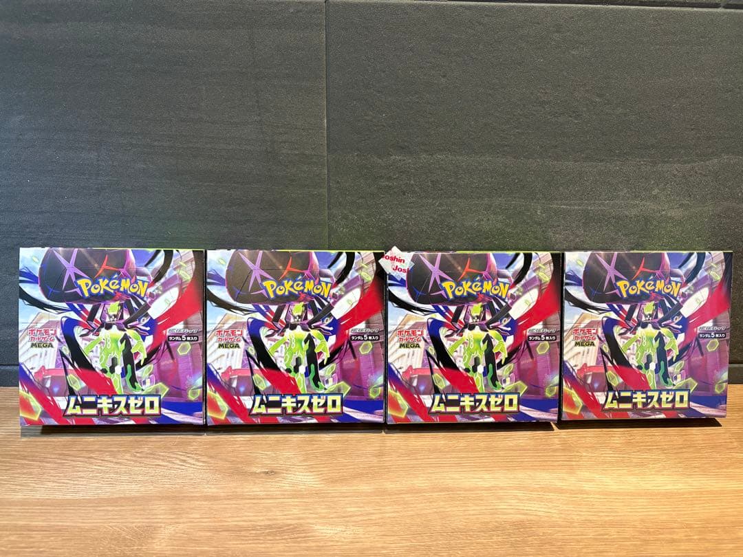 ポケモンカードムニキスゼロ4BOX ポケモンカードゲーム最新拡張パック「ムニキスゼロ」が2026年1月23日