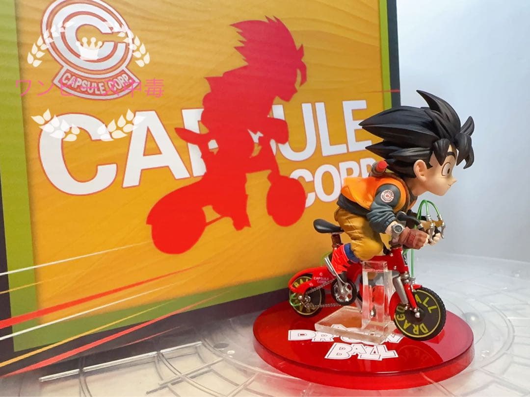 ドラゴンボール 神龍 シェンロン ワーコレ 孫悟空 チチ 亀仙人 - メルカリ