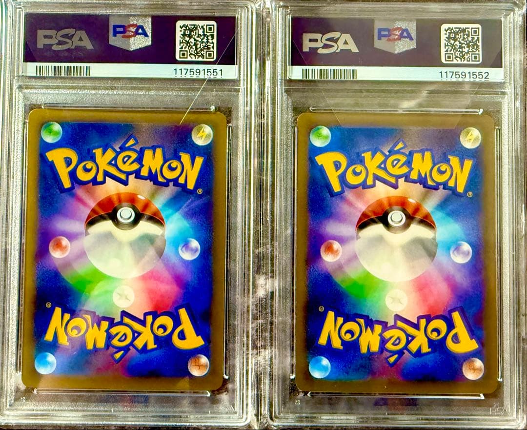 超希少】PSA10 毛糸 カビゴン 世界81枚 スタートデッキ100 限定 PSA10