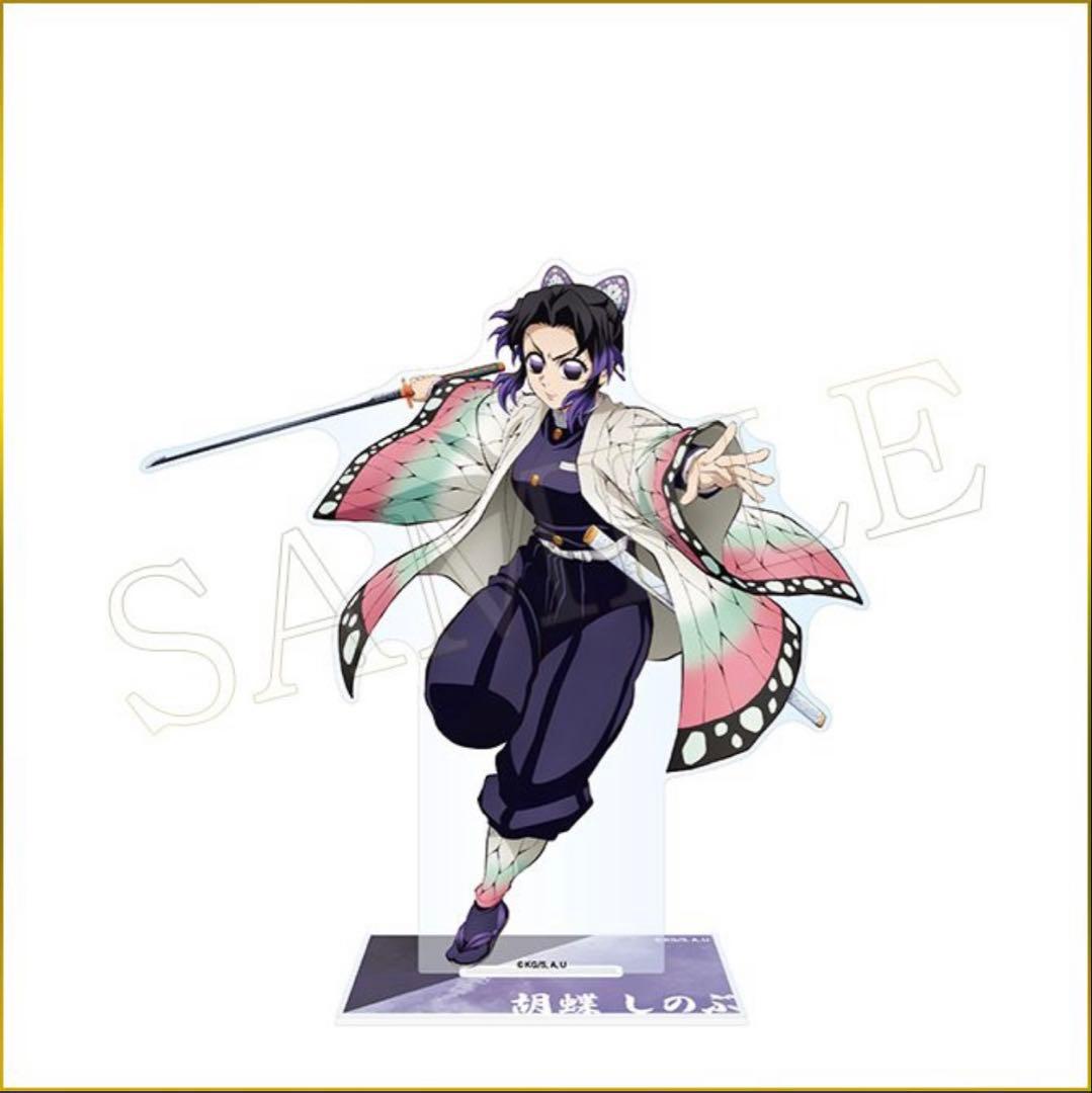 鬼滅の刃オンラインくじ しのぶ アクリルスタンド等(カナヲ) - メルカリ