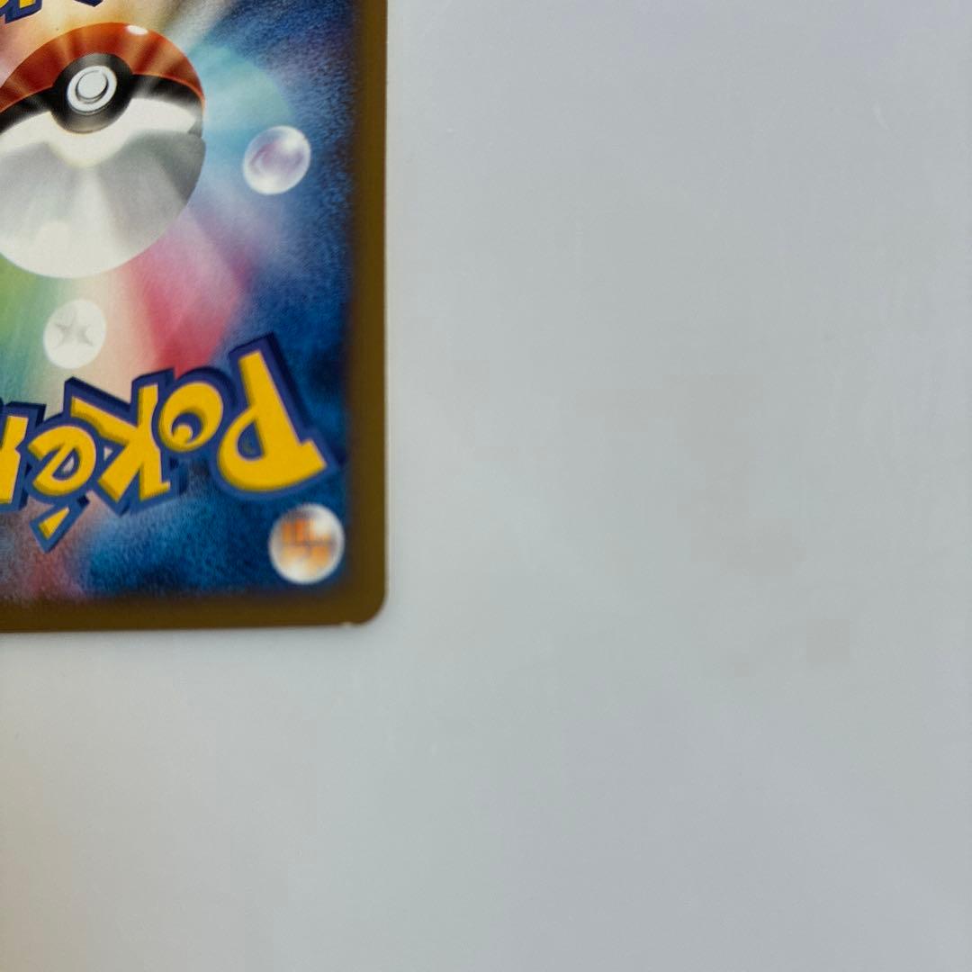 バクフーン ☆ 第1弾基本拡張パック 106/128 - メルカリ