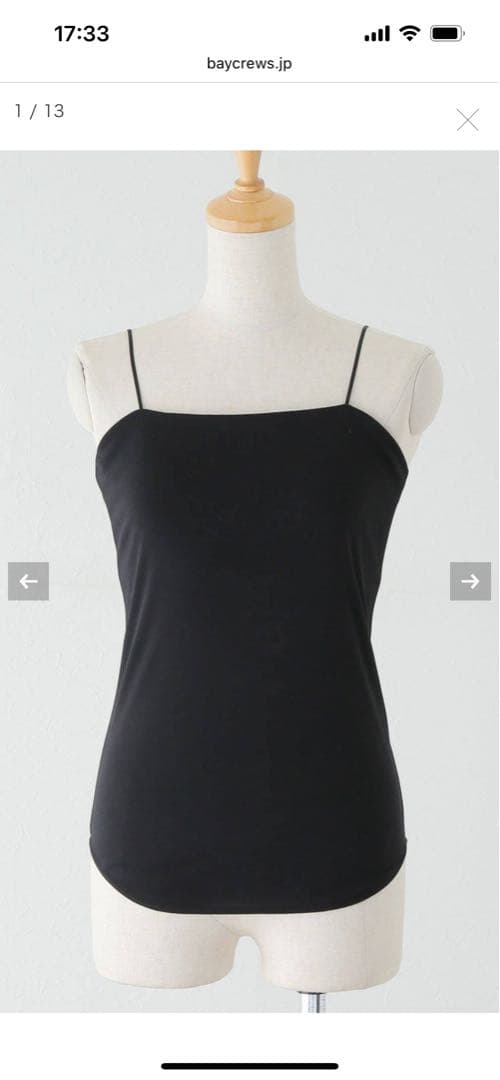 イエナ　バックデザインブラキャミソール　 ブラック