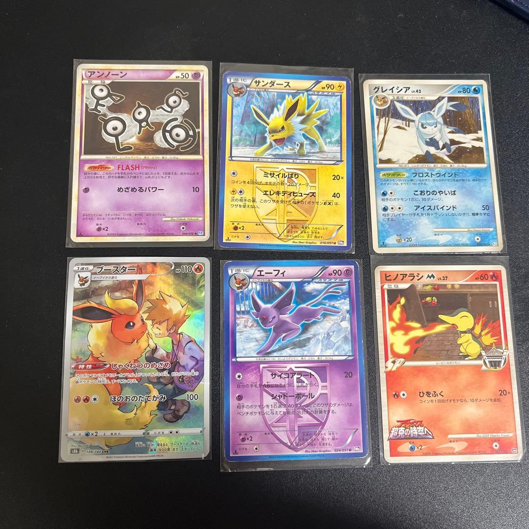 ポケカまとめ売り ブイズメイン おまけ付き - メルカリ