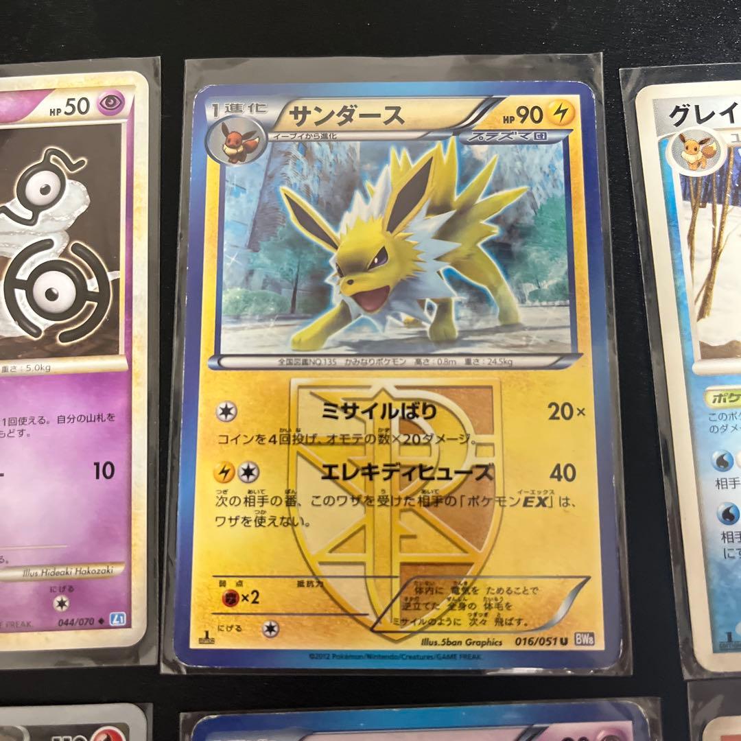 ポケカまとめ売り ブイズメイン おまけ付き - メルカリ