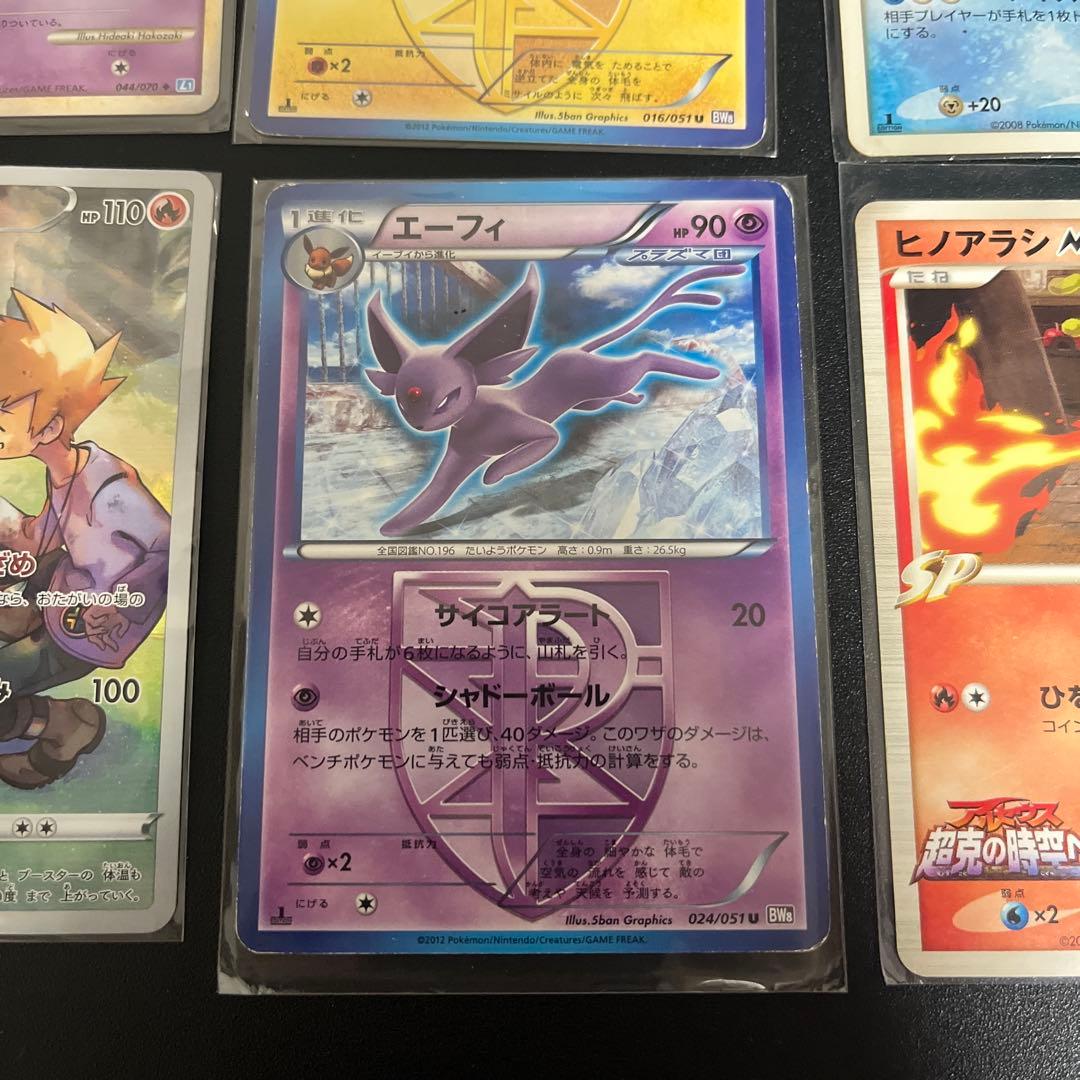 ポケカまとめ売り ブイズメイン おまけ付き - メルカリ