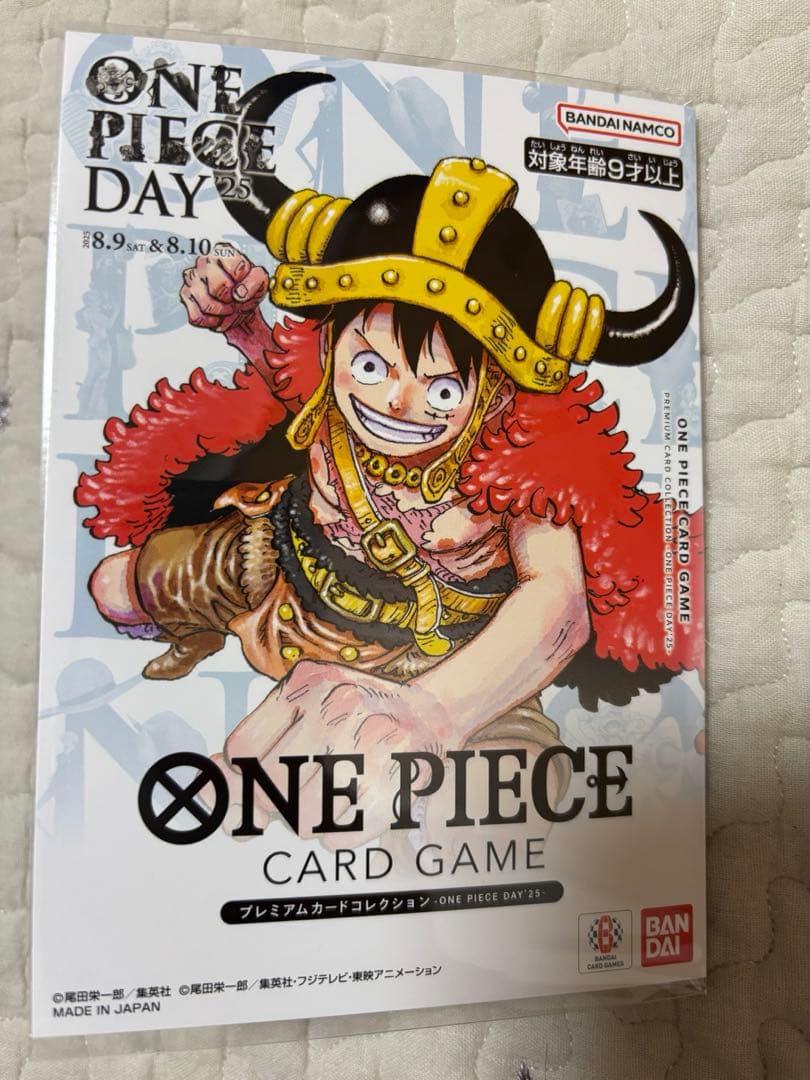OONE PIECE DAY’25 プレミアムカードコレクション