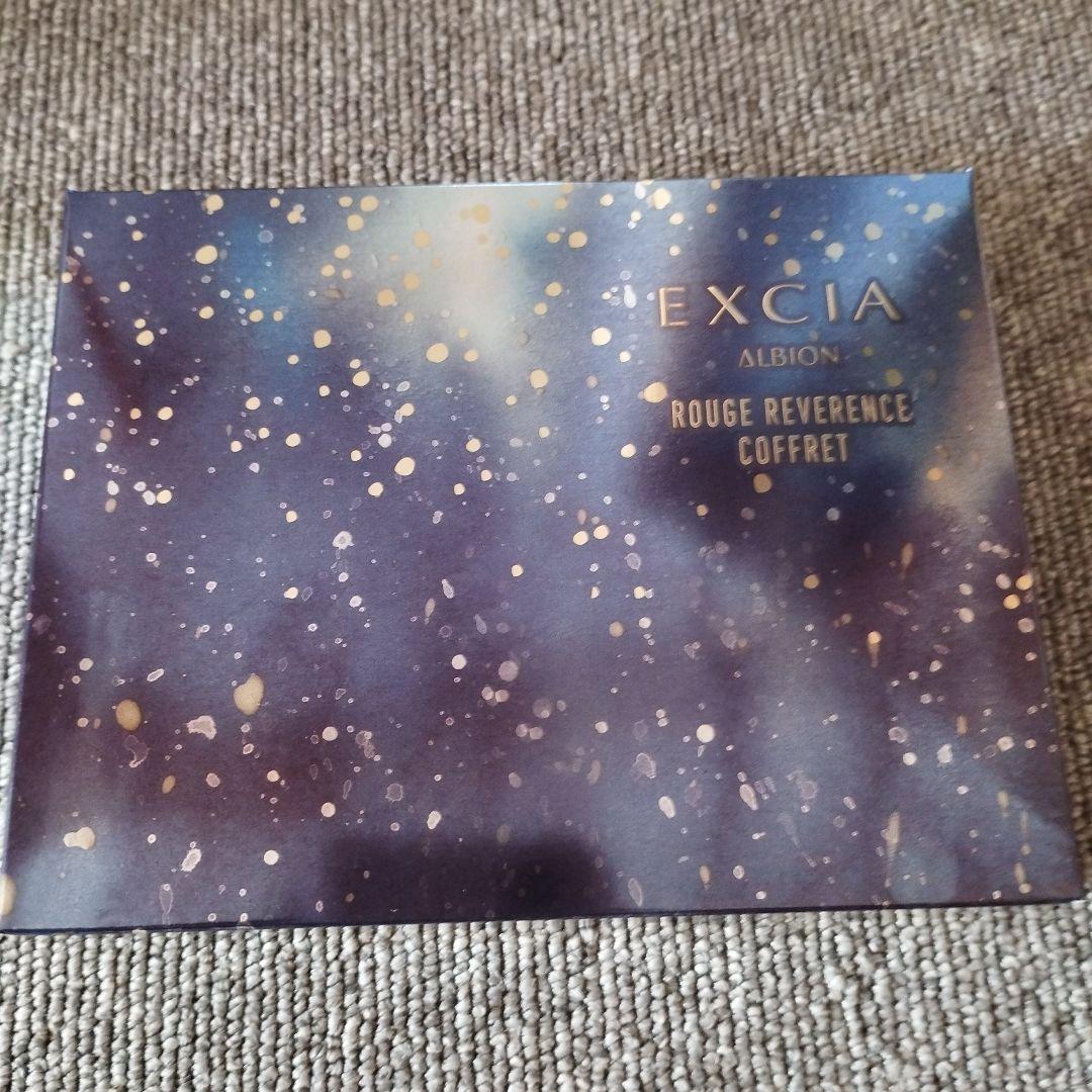 アルビオン　エクシア　ルージュコフレ