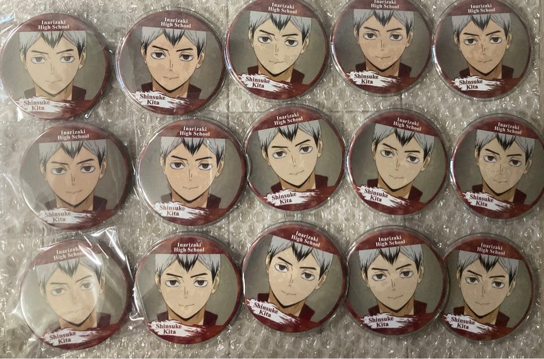 ハイキュー　北信介　缶バッジ　運試し　みくじ缶バッジ　75mm 15個 北信介 65mm缶バッジ Ver.1.0 [ハイキュー!!] | キャラクター公式