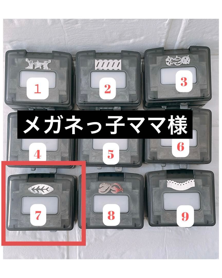 ボーダーメーカーカートリッジ【リーフ型】 - メルカリ