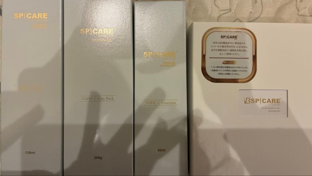 スピケア ブイスリー 化粧水 パック 乳液 美容液3本(スポイト)