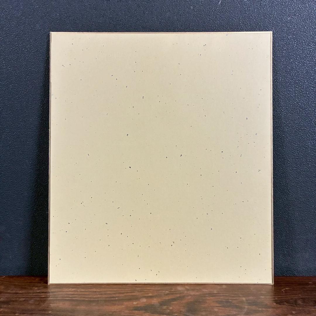 藤井専用】美品 八代亜紀「舟唄」直筆色紙 サイン・落款有り 額装 歌手