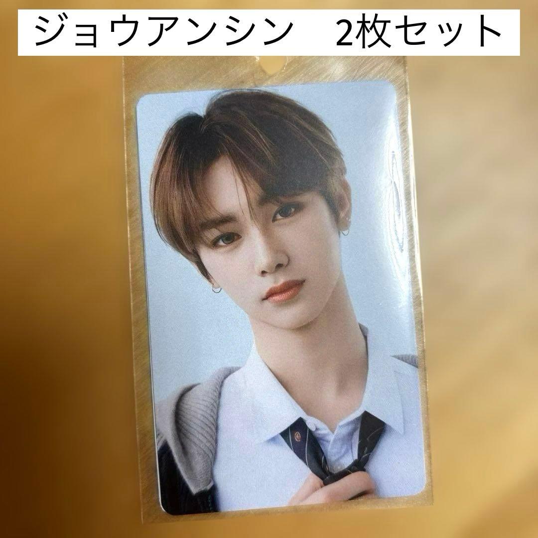 BOYS PLANET 2 フォトカード トレカ ボイプラ 2ジョウアンシン - メルカリ