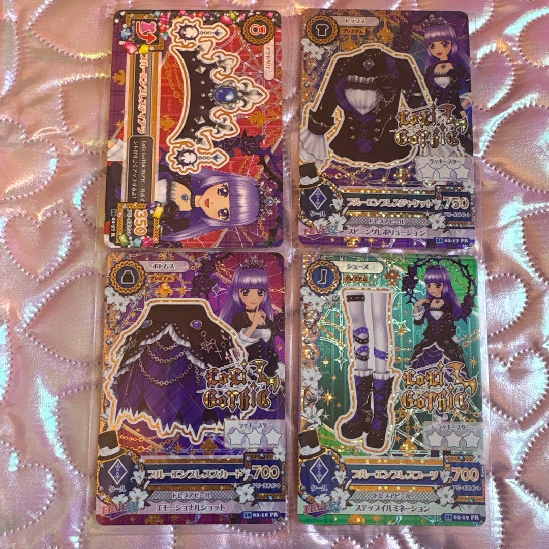 最終値下げ‼️アイカツ　ブルーエンブレスコーデ　氷上スミレ プレミアム Amazon.co.jp: アイカツ！ ブルーエンプレスコーデ 氷上スミレ