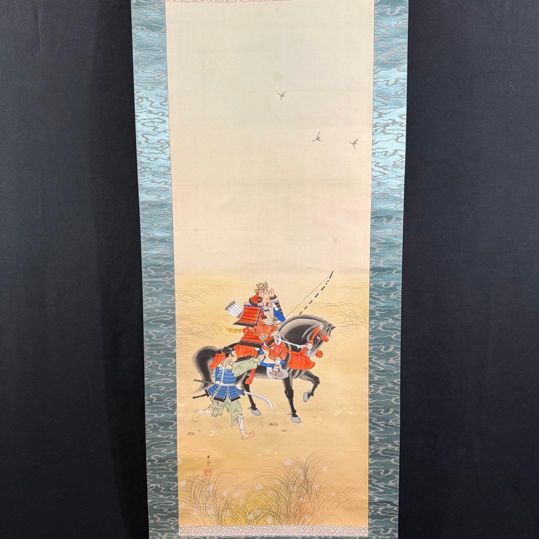 K90 玉水 「馬上武者図」 掛軸 日本画 絹本 合わせ箱 - メルカリ