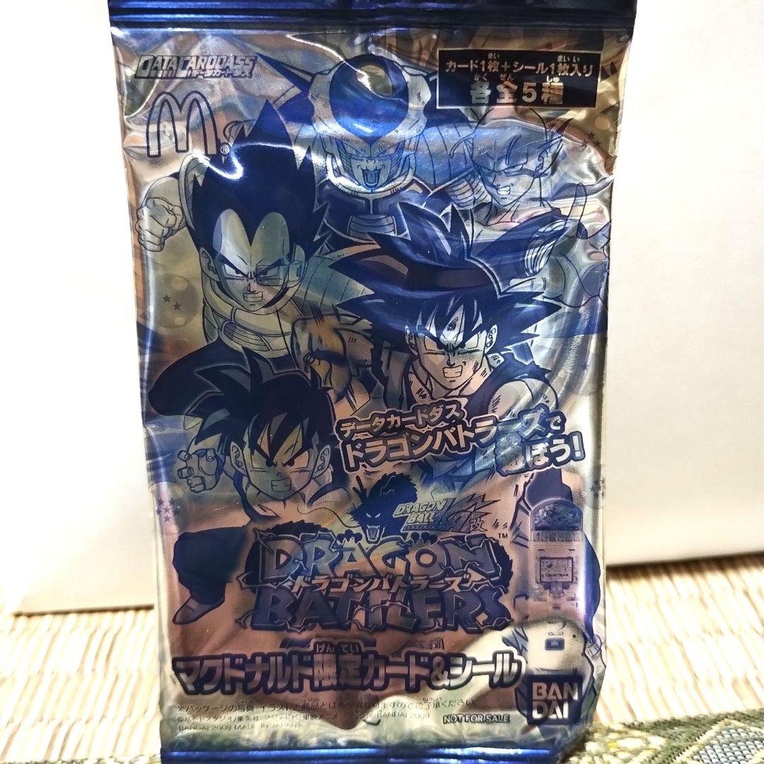 平成】2009年 ドラゴンボール ドラゴンバトラーズ マクドナルド限定