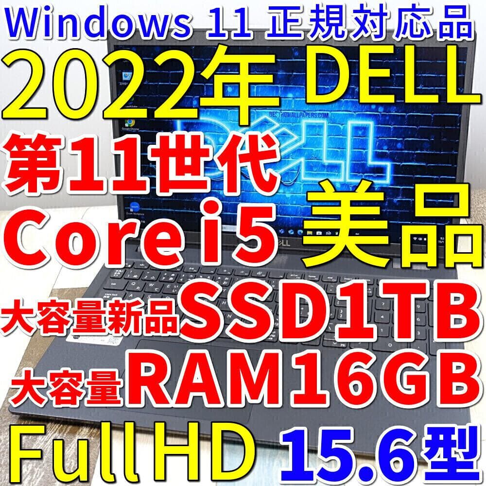 超高速大容量新品ＳＳＤ１ＴＢ搭載✨️極美品で神速の２０２２年製✨１１世代コアｉ５ パソコン 新製品ニュース - 価格.com