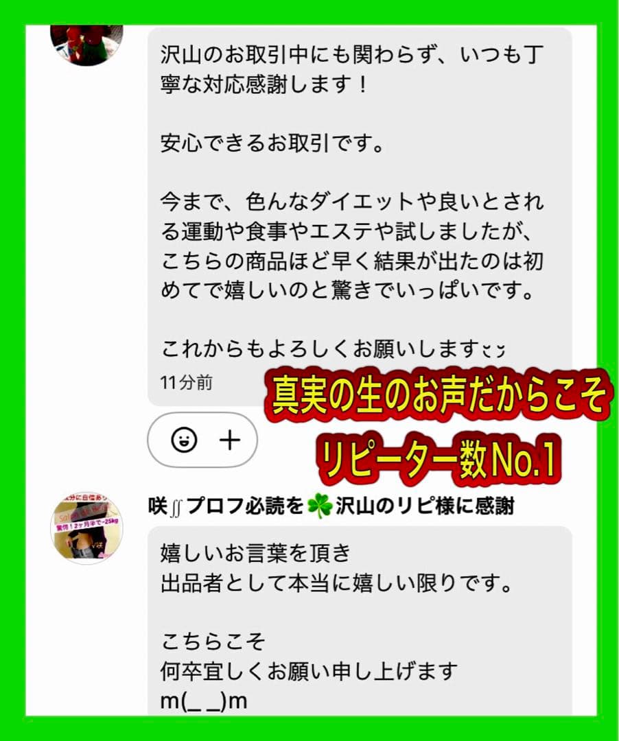 リピーター☘️こむぎさん様@18.20