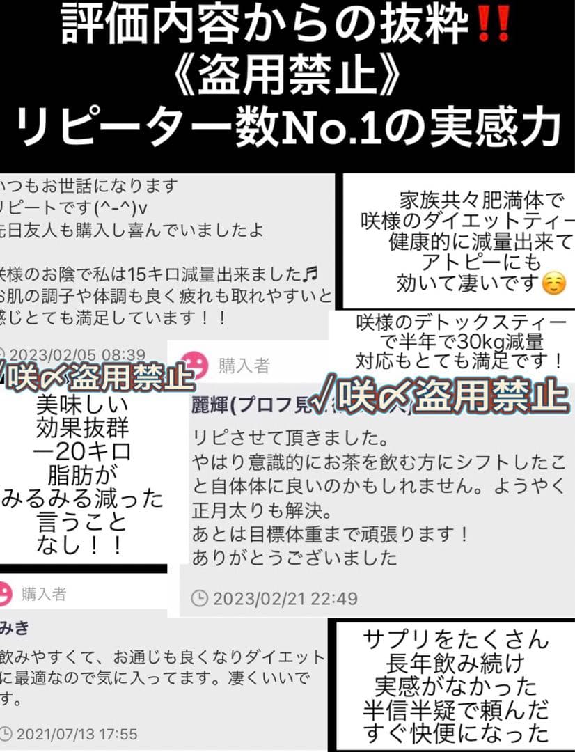 リピーター☘️こむぎさん様@18.20