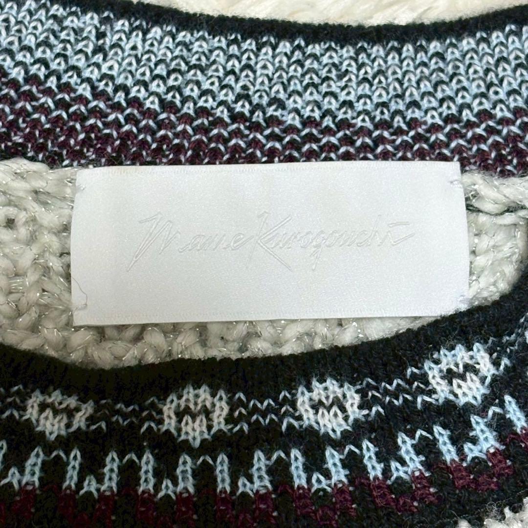 マメクロゴウチ かしゆかさん着用 ラメツイードニット 2 2019AW 希少