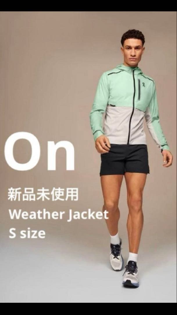 新品 On Weather Jacket ウェザージャケット/S/メンズ