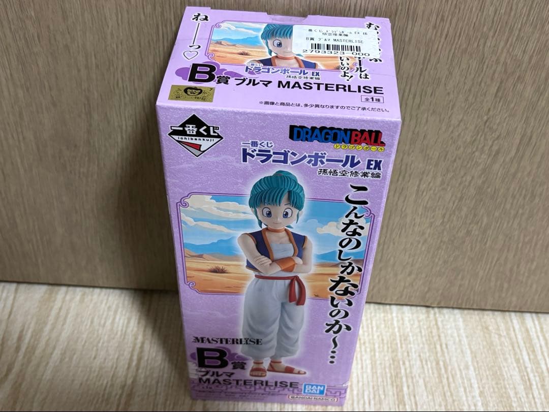 ドラゴンボール EX MASTERLISE ブルマ B賞 - メルカリ