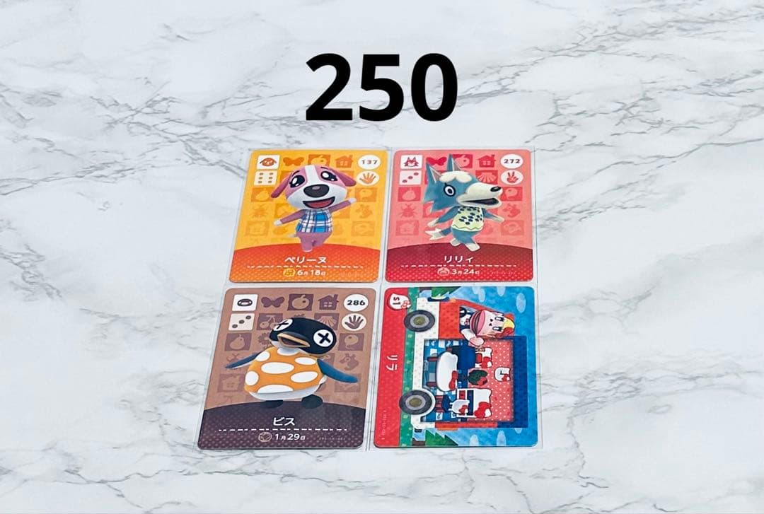 住民】どうぶつの森 amiiboカード バラ売り - メルカリ