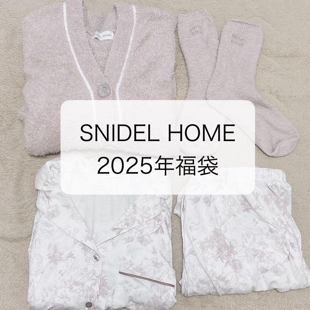 【美品】SNIDEL ・2025福袋ルームウェアセット