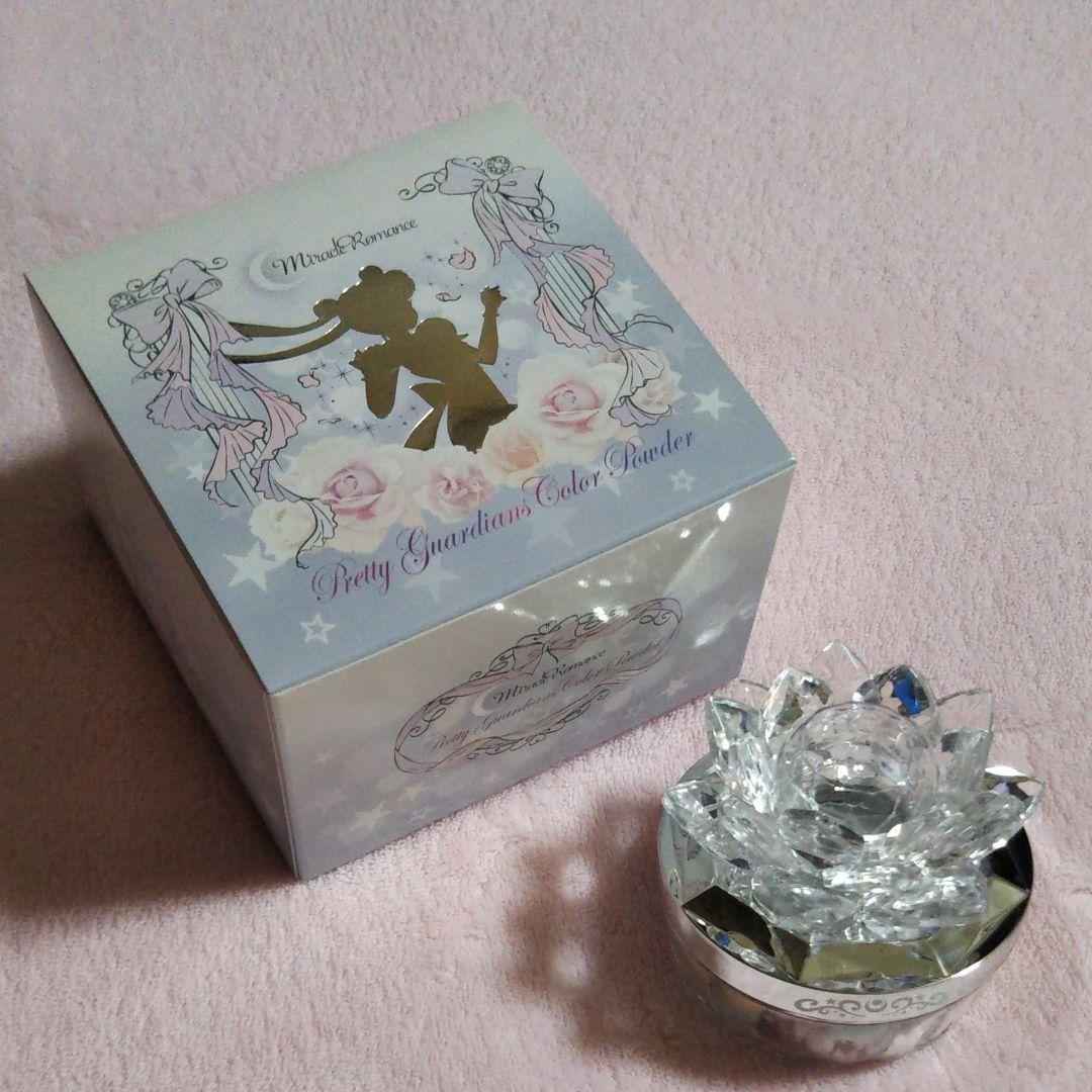 セーラームーン　ミラクルロマンス プリティーガーディアンズカラーパウダー