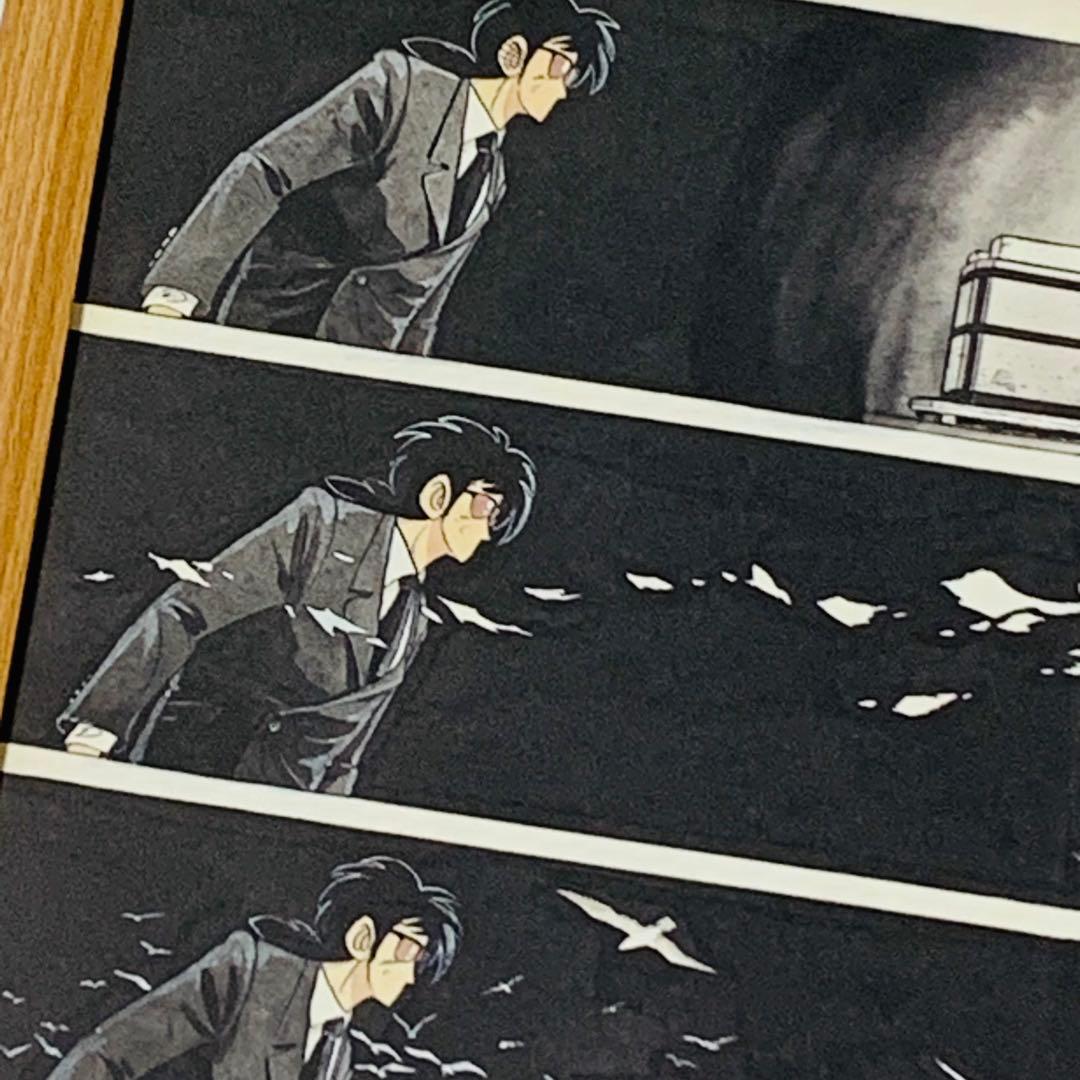 矢口高雄 釣りキチ三平 複製原画 B4サイズ 額付き 一平 魚紳 - メルカリ