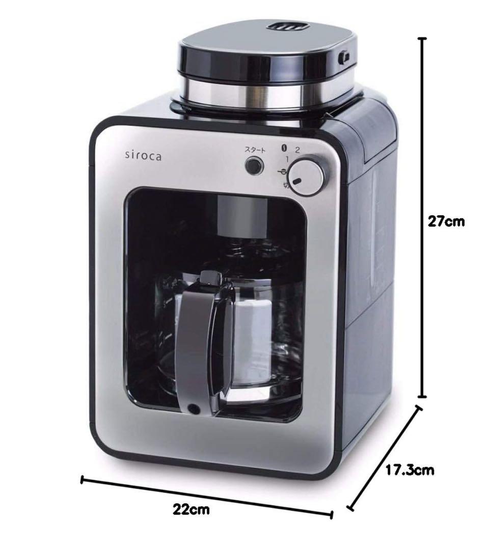 Riko　新品⭐︎siroca 全自動コーヒーメーカー SC-A211