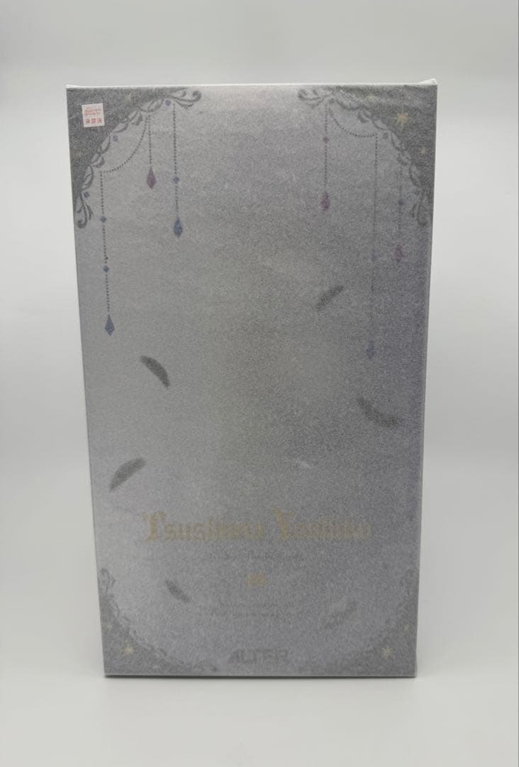 アルター Love Live セット ラブライブ 松浦果南 渡辺曜 津島善子