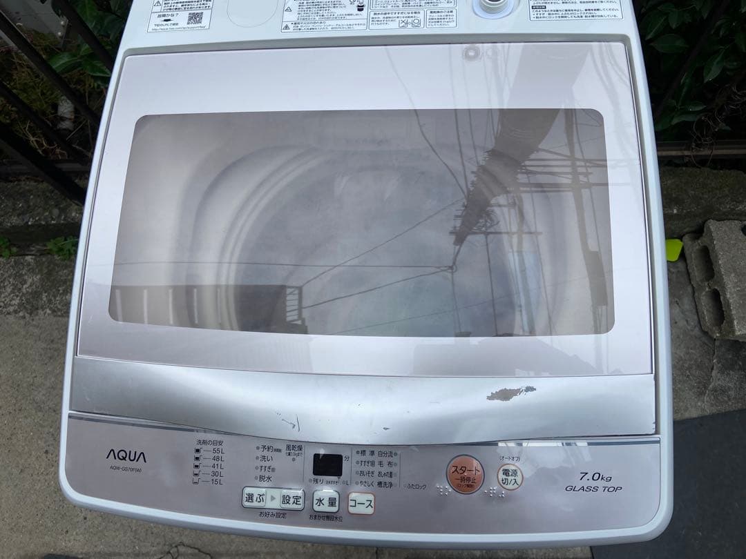 A058 AQUA 全自動洗濯機 7.0kg ピンクゴールド