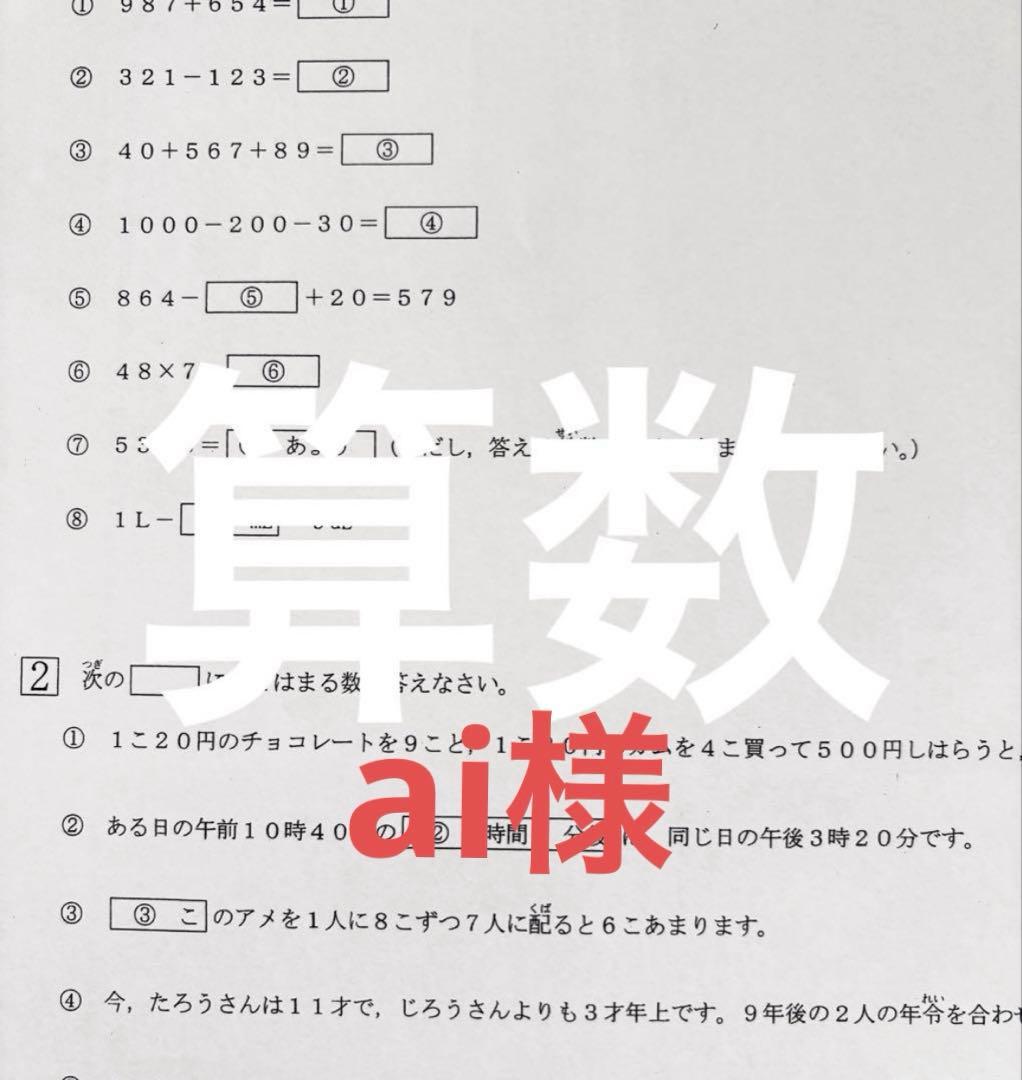 ai様 AmiAmi [Character & Hobby Shop] | DX Chogokin VF-19 Excalibur