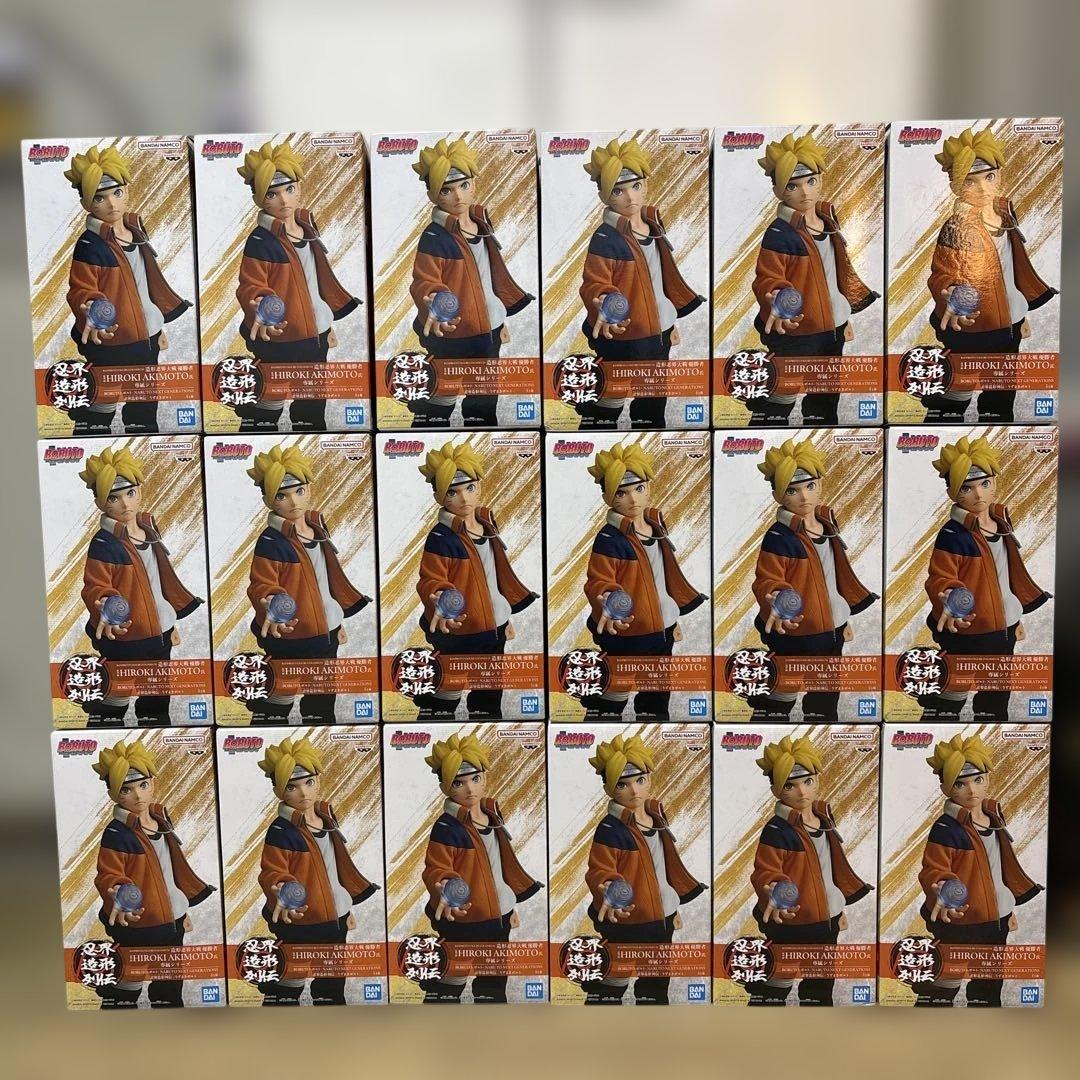 【未開封】【１８個】BORUTO -ボルト- -うずまきボルト- フィギュア