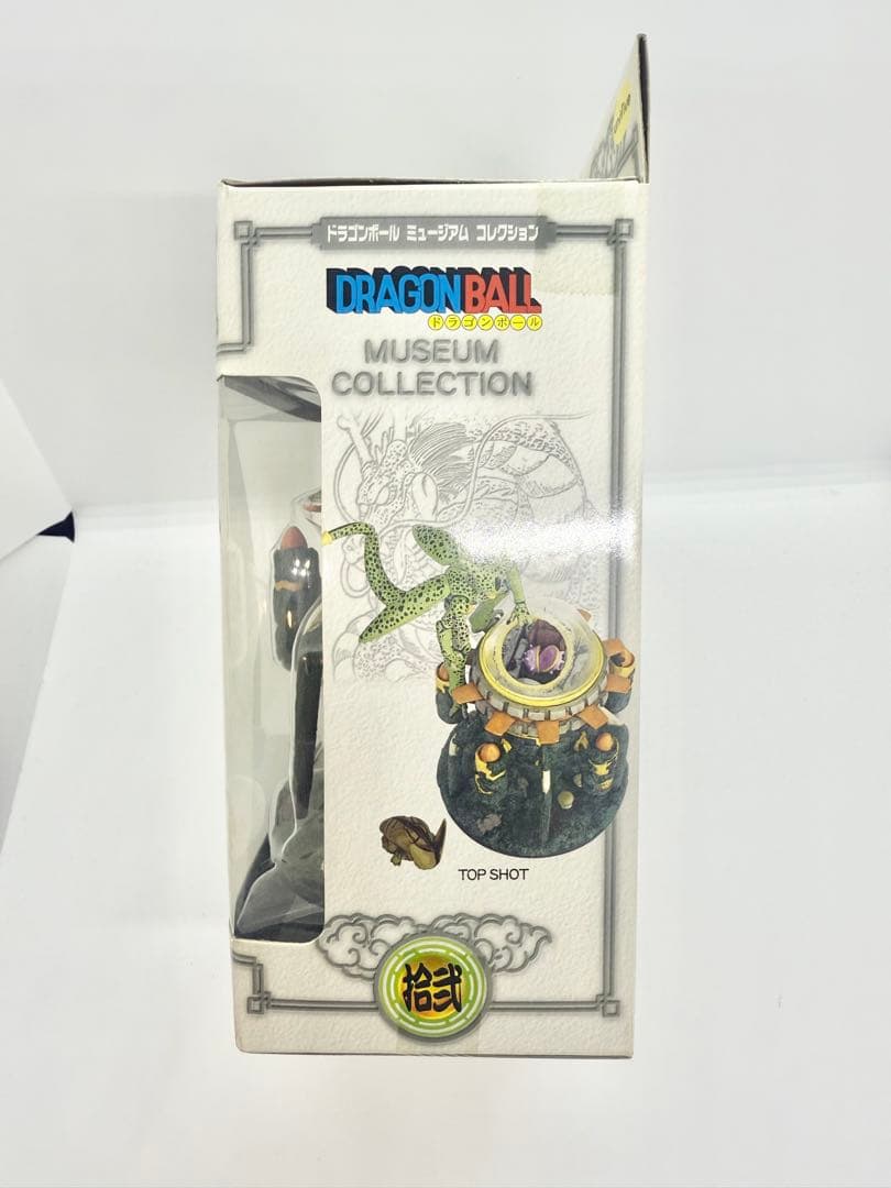 未開封品】セル タイムマシン ドラゴンボール ミュージアム