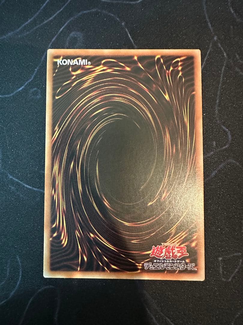 遊戯王 ブラックマジシャンガール 25thシークレット アジア 中国語 絵