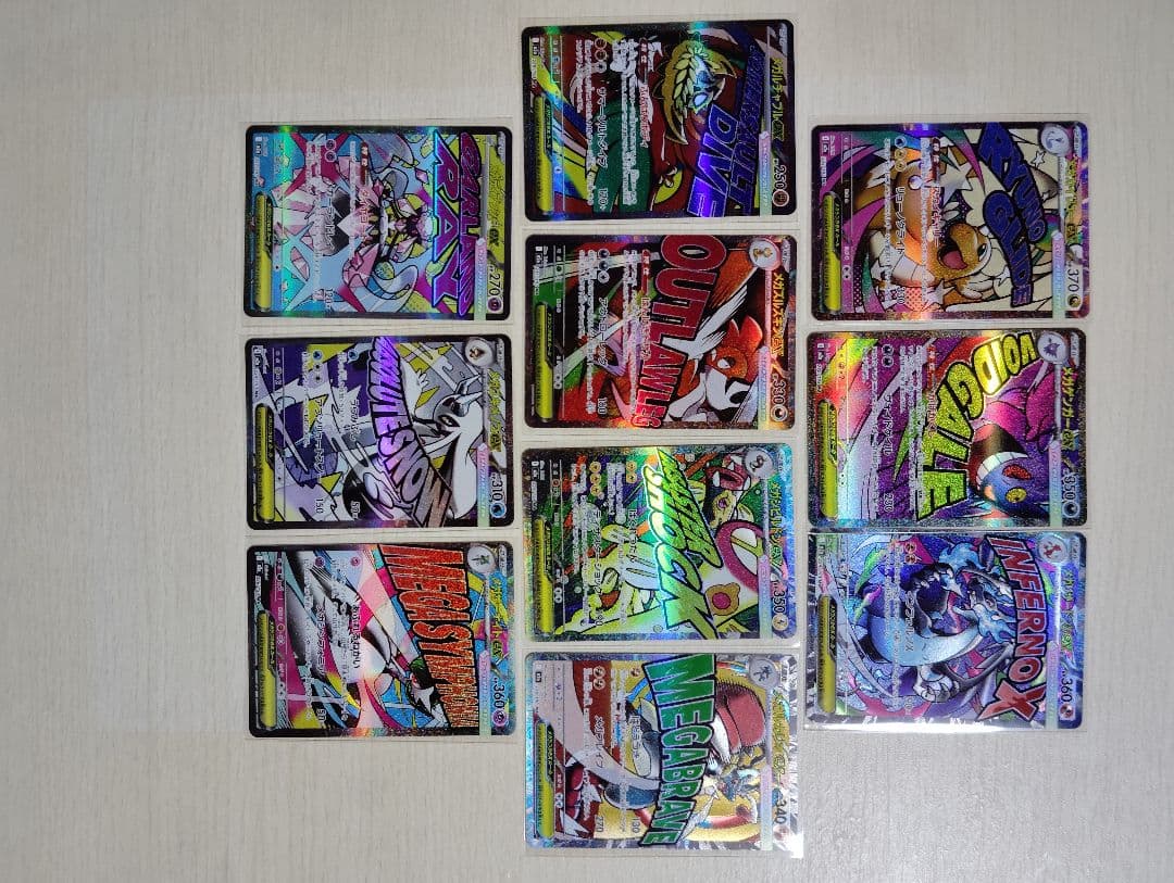 ポケカ　メガドリームex　MA　コンプ　まとめ売り　計10枚