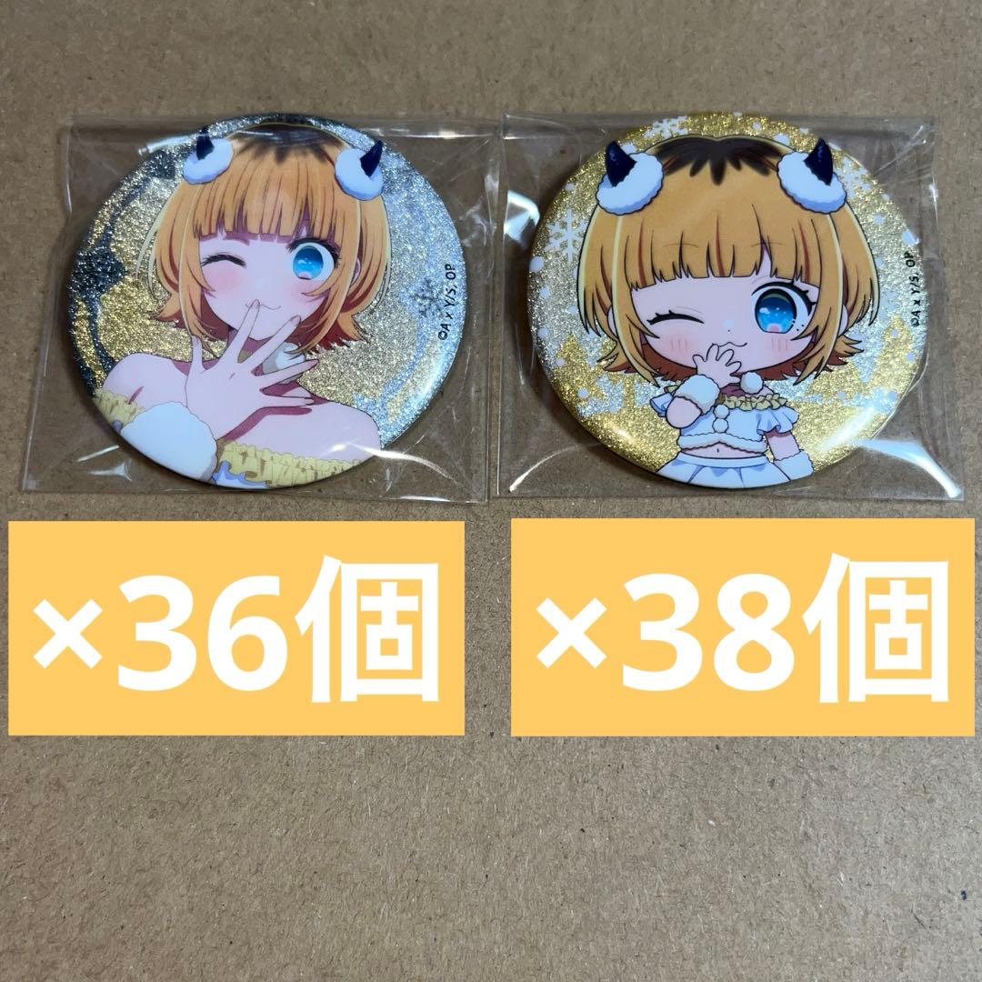 スイーツパラダイス スイパラ 推しの子 MEMちょ 缶バッジ - メルカリ