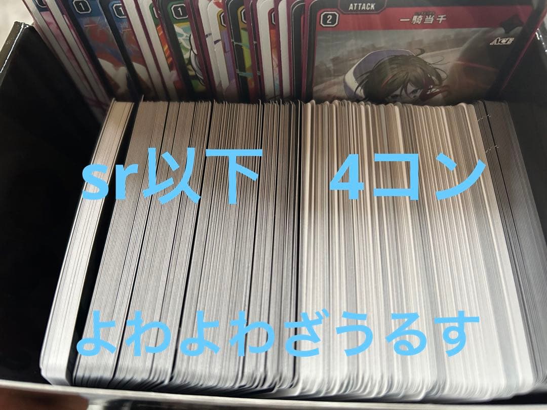 xross stars SR以下 ４コン　クロスタ Product | Xross Stars | クロススターズ