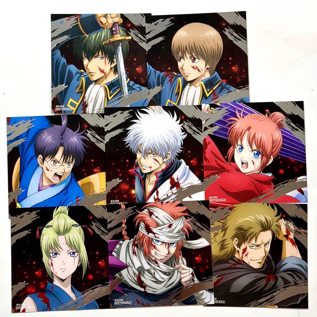 銀魂 アニメイトフェア 特典 箔押しスクエアカード 全8種コンプセット