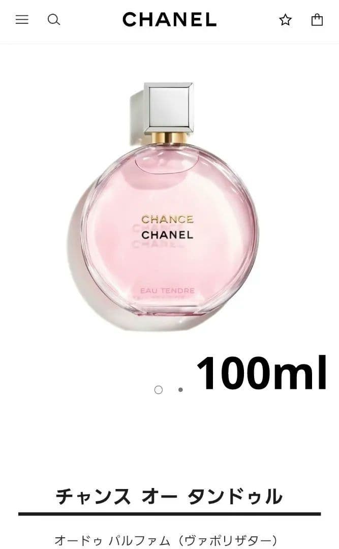 正規品CHANEL100ml チャンス オー タンドゥル オードゥ パルファム
