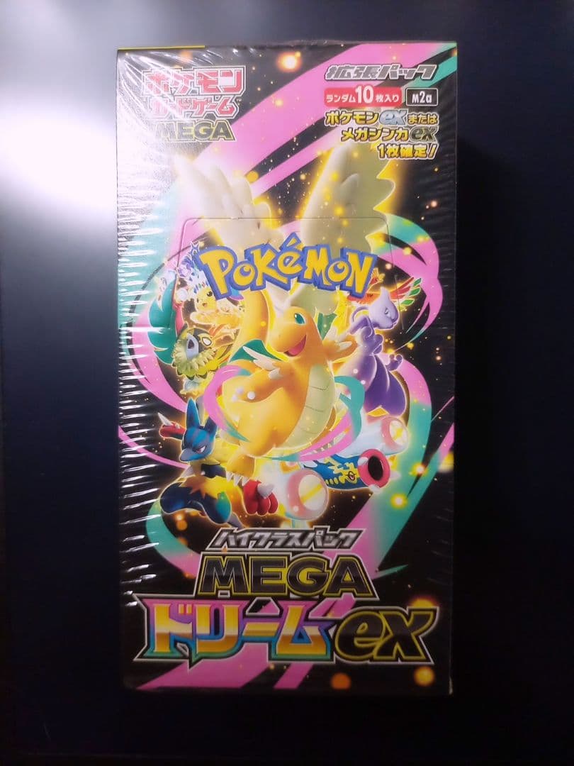 ポケモンカードゲーム ハイクラスパックMEGA ドリームEX シュリンク付